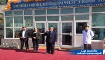 Ховд аймгийн бүсийн оношлогоо эмчилгээний төвийг шинэчилнэ