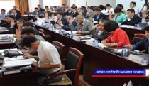 Аймгийн төвүүдийг хот болгон хөгжүүлэх талаар санал солилцож байна