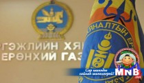 Нийтийг хамарсан хордлого, халдвар гараагүй гэв