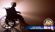Хөгжлийн бэрхшээлтэй иргэдэд зориулсан хуулийн гарын авлага гаргажээ
