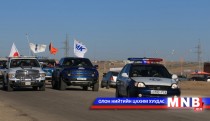 Бартаат замын уралдаан болов