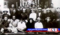 Өнөөдөр Залуучуудын  байгууллагыг үндэслэгч Их жанжин Д.Сүхбаатарын мэндэлсэн өдөр