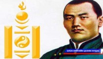 “Их жанжин Сүхбаатарыг сурталчилсны 50 жил” сэдэвт үзэсгэлэн нээлтээ хийлээ