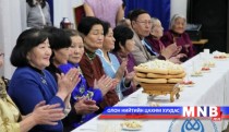 МЗХ ахмадуудаа хүлээн авч хүндэтгэл үзүүллээ