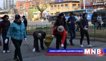 Маргааш бүх нийтийн их цэвэрлэгээ болно