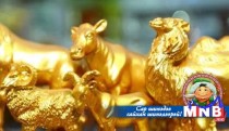 Алтан төлийн эзэн /Тавдугаар хэсэг/