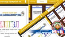 “Эврика-2015”-ын шилдэг оролцогчдын бүтээл андройд аппликейшнд байршина