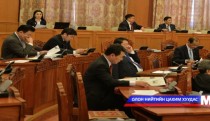 Монгол хэлний хуулийн төслийг хэлэлцэж байна