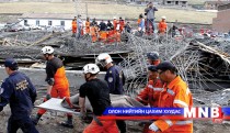 Хүний амь насыг хамгаалах зорилгоор зөвлөмж гаргажээ