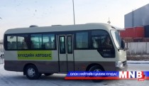 Сурагчдыг нэгдсэн зохион байгуулалттай ”Хүүхдийн автобус”-аар тээвэрлэж байна