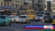 Улсын дугаар нь 3, 8-аар төгссөн бол энэ сард албан татвар, төлбөр хураамжаа төлнө