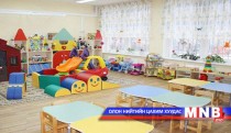 Цэцэрлэгийн эрхлэгч хууль бусаар 14 сая төгрөг хураан авчээ