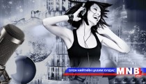 МҮОНР-ийн 1-р сувгийн өнөөдрийн хөтөлбөр /2015.03.06/