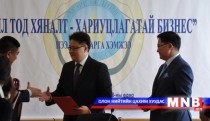 Ил тод хяналт шалгалтын шинэ тогтолцоонд шилжлээ