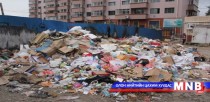 Улаанбаатар хотын хог хаягдлын менежментийг боловсронгуй болгоно