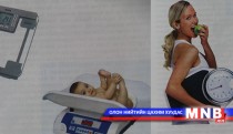 Биеийн жин эрүүл эсэхийн шалгуур болдог