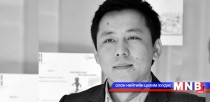 Г.Эрдэнэгэрэл: Олон жилийн уйгагүй оролдлого, амжиж бүх юманд оролцсон хөдөлмөрийн үр дүнд л амжил..