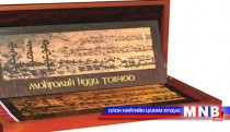 “Монголын нууц товчоо”-г хуучин үгийн тайлбартайгаар хэвлэн гаргажээ
