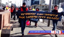 Залуу эмэгтэйчүүд тайван жагсаал хийлээ