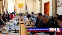 “Улаанбаатар сан” ОНӨААТҮГ-ыг татан буулгана
