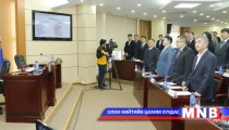 НИТХ-ын ээлжит хуралдаан даваа гарагт болно