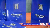 Монголын эх түүхийн номуудыг номын сангуудад түгээв