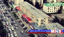 Нийслэл ажлын байр, хөрөнгө оруулалтаа нэмэгдүүлэх бодлого барьж ажиллана