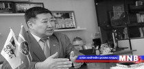 Х.Эрдэнэ: Ажилчдад олгох ёстой үр дүнгийн цалинг өгөөгүй байж хувьдаа ийм  их хөрөнгө зарцуулсан н..