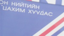 А.Эрдэнэ-Очир: Аливаа юм байгаагаараа, сэтгэлээрээ байхад л би дуртай