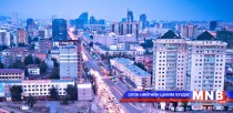 “Улаанбаатар хөрөнгө оруулалт-2015” бизнес чуулга уулзалт болно