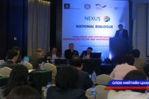 “Төвлөрсөн бус цэвэр бохир усны цогц шийдэл” хэлэлцүүлэг боллоо