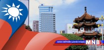 Хорвоогоор аялахуй: Тайвань