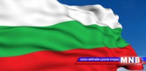Бүгд Найрамдах Болгар Улсын товч танилцуулга