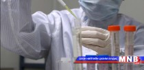 БНСУ-ын Засгийн газар корона вирусын тархалт гарсан эмнэлгүүдийн жагсаалтыг ил болголоо 