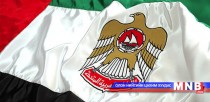  Арабын нэгдсэн Эмират улсын Элчин сайдын яамыг Улаанбаатарт байгуулна