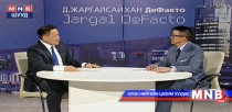 Д.Жаргалсайхан-De facto: УИХ-ын гишүүн Н.Номтойбаяр