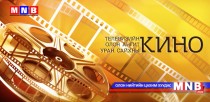 “Дотрын тасаг” УСК  /5, 6-р анги/