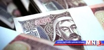 Хөдөлмөрийн хуулийн шинэчилсэн төсөлд цалин хөлстэй холбоотой зохицуулалтууд багтжээ