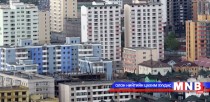 47 айлын орон сууцыг үнэ төлбөргүй хувьчилна