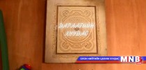 Дараагийн хуудас 