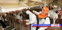 БНСУ-д зорчих хүмүүсийг сэрэмжтэй байхыг анхааруулж байна