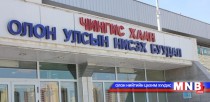 “Чингис хаан” олон улсын нисэх буудалд транзит заал барина