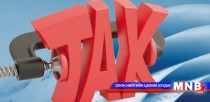 Нийслэл хот албан татвартай боллоо