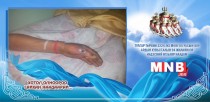 Хүний боомоор өвчилсөн иргэний биеийн байдал гайгүй байна 