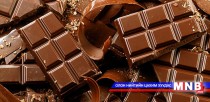 Дэлхийн хүн ам 600 мянган тонн шоколадыг жил бүр хэрэглэдэг