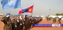 Цагдаагийн албан хаагчид энхийг сахиулах ажиллагаанд оролцож байна