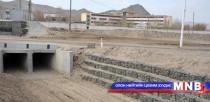 Үерийн далан, хамгаалалт барихад 548 тэрбум төгрөг шаардлагатай