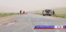 Дарханы замд тэмдэг, тэмдэглэгээ байршуулах шаардлагатай