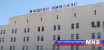 Тусгай байгууллагууд эрчим хүчний нөөц эх үүсгүүрийг хангаагүй зөрчлүүд гарчээ