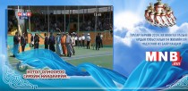  Ерөнхийлөгч сум тавилаа